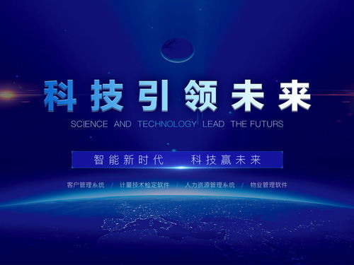 技術服務商入駐一品威客網，提供專業軟件定制開發服務