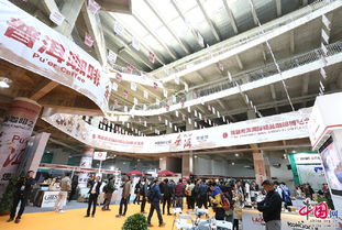 普洱咖啡，全球共享 首屆普洱國際精品咖啡博覽會盛大開幕